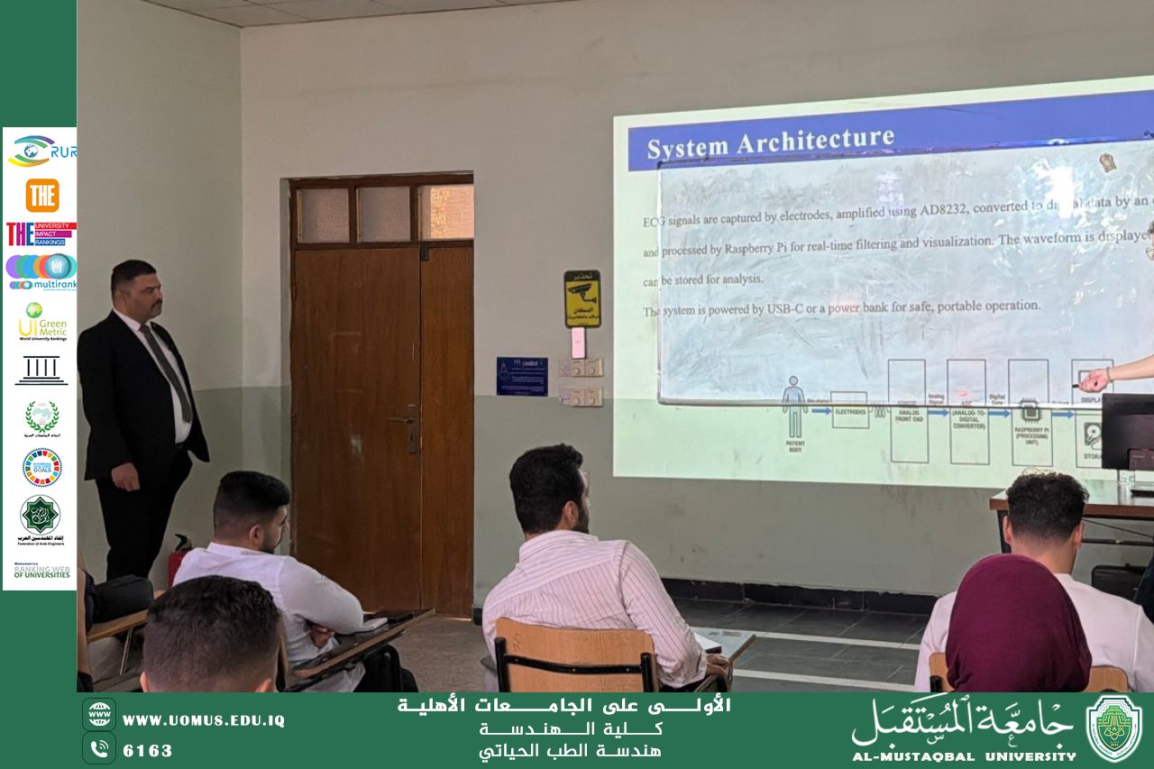 طلبة الخامسة يستعرضون مشاريع تخرجهم أمام طلبة المرحلة الرابعة