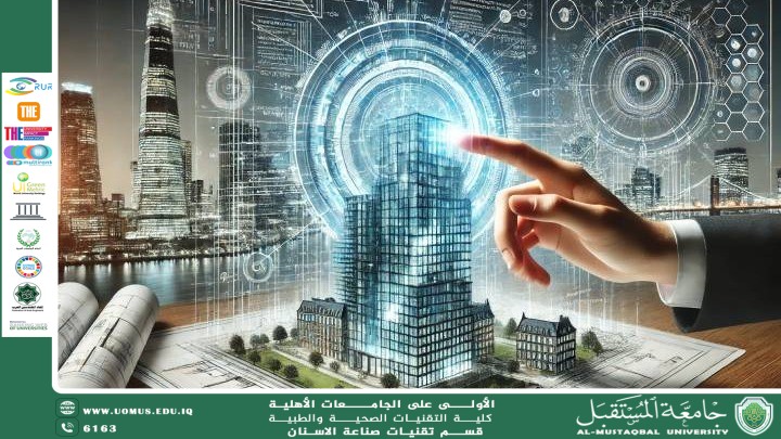 (( الذكاء الاصطناعي في المجال الهندسي ))