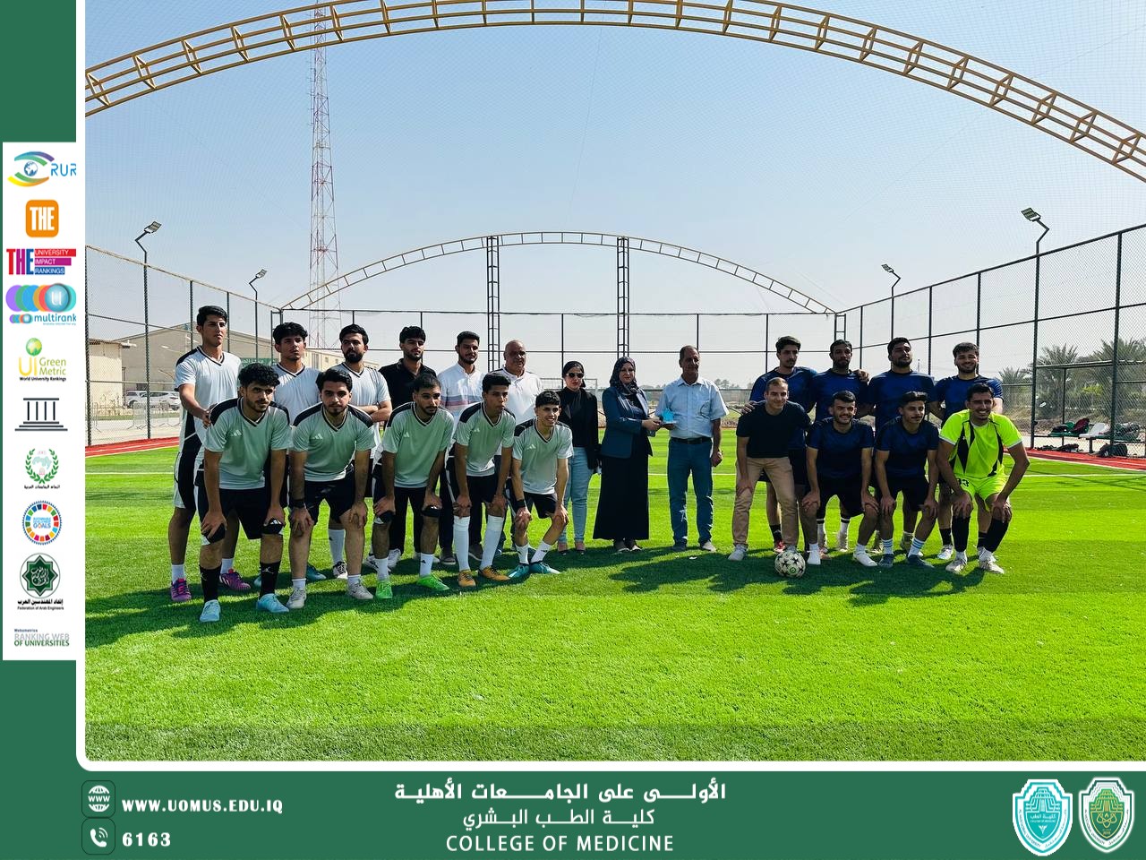 Al-Mustaqbal University Hosts Friendly Football Match Between Students of the College of Medicine and University of Babylon