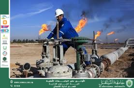 مقالة بعنوان : اخر مستجدات استغلال الغاز الطبيعي المصاحب في العراق