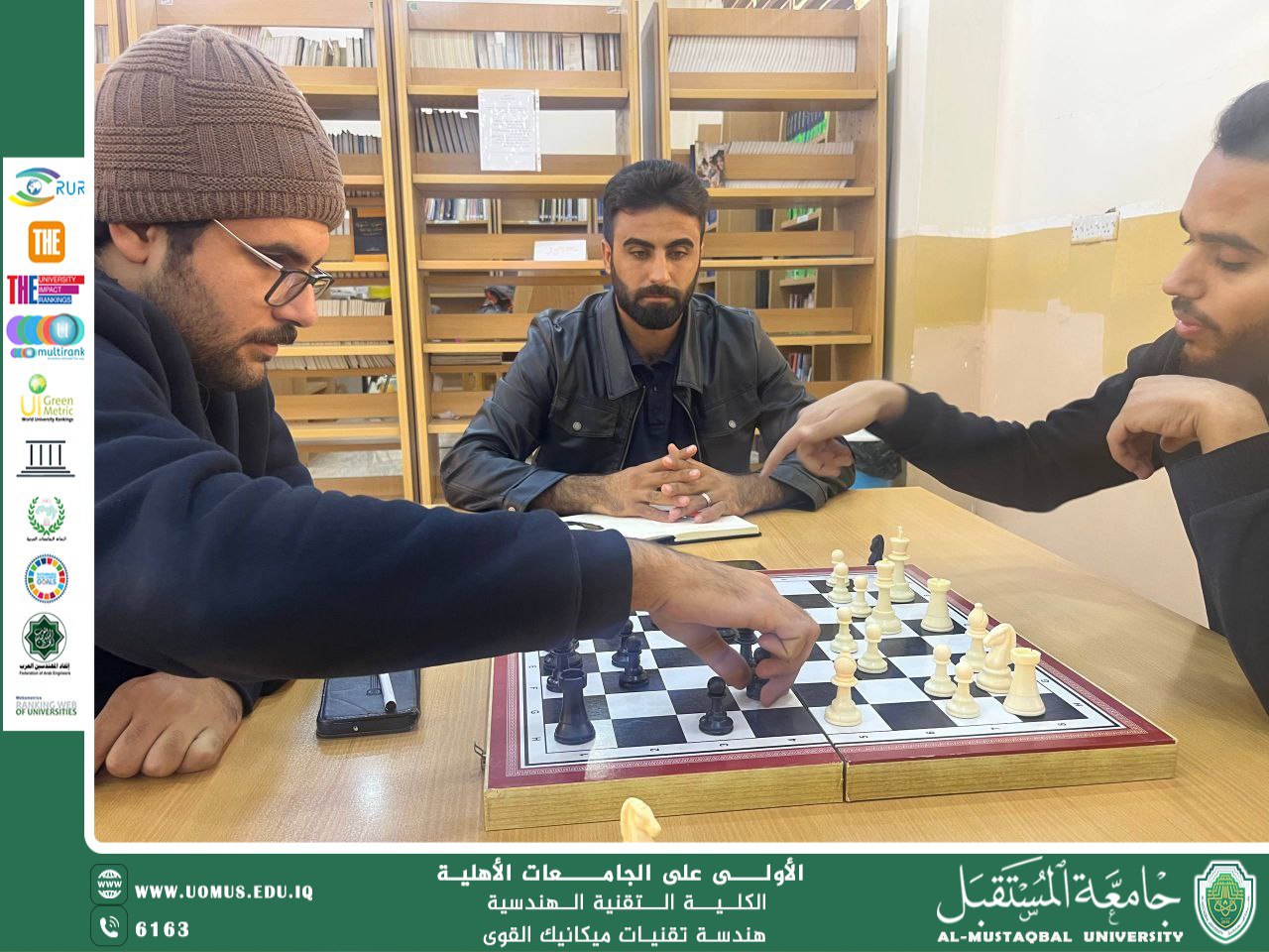 فوز قسم هندسة تقنيات ميكانيك القوى على قسم الأجهزة الطبية ضمن بطولة الشطرنج