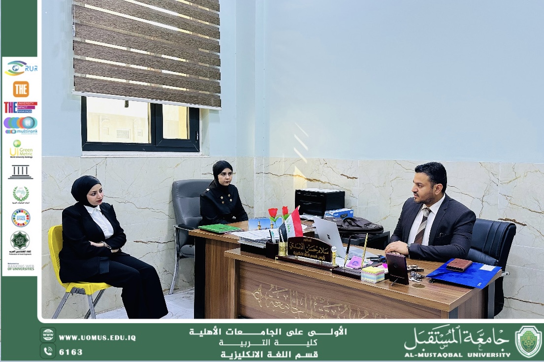 Head of the Department of English Enhances Administrative Performance through Organizational Meeting
