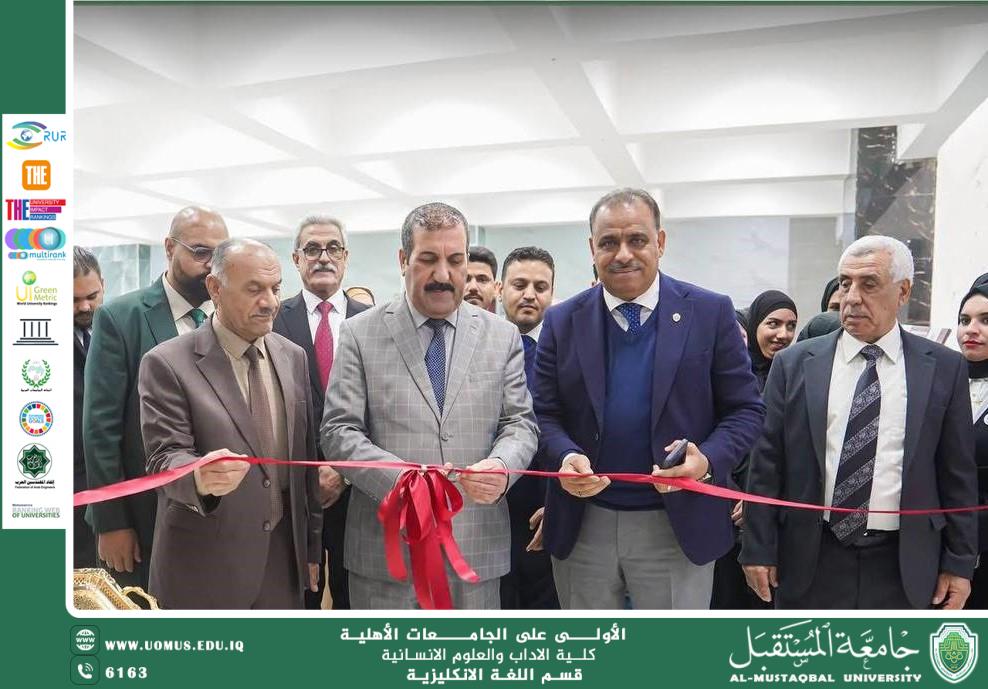 Activities of the First Day of the English Language and Literature Week Festival