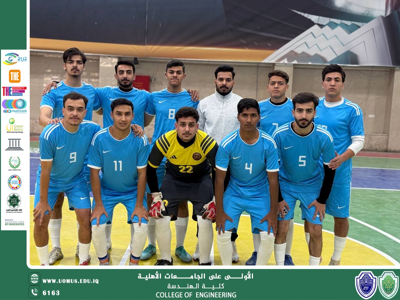 طلبة المرحلة الأولى يسطّرون فوزًا لافتًا للهندسة في القاعة المغلقة