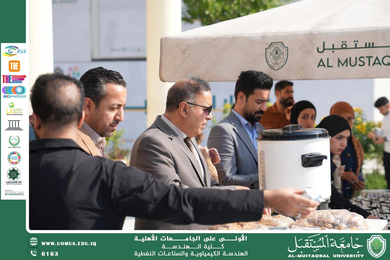 مجلس عزاء في قسم الهندسة الكيمياوية بذكرى استشهاد السيدة فاطمة الزهراء (ع)