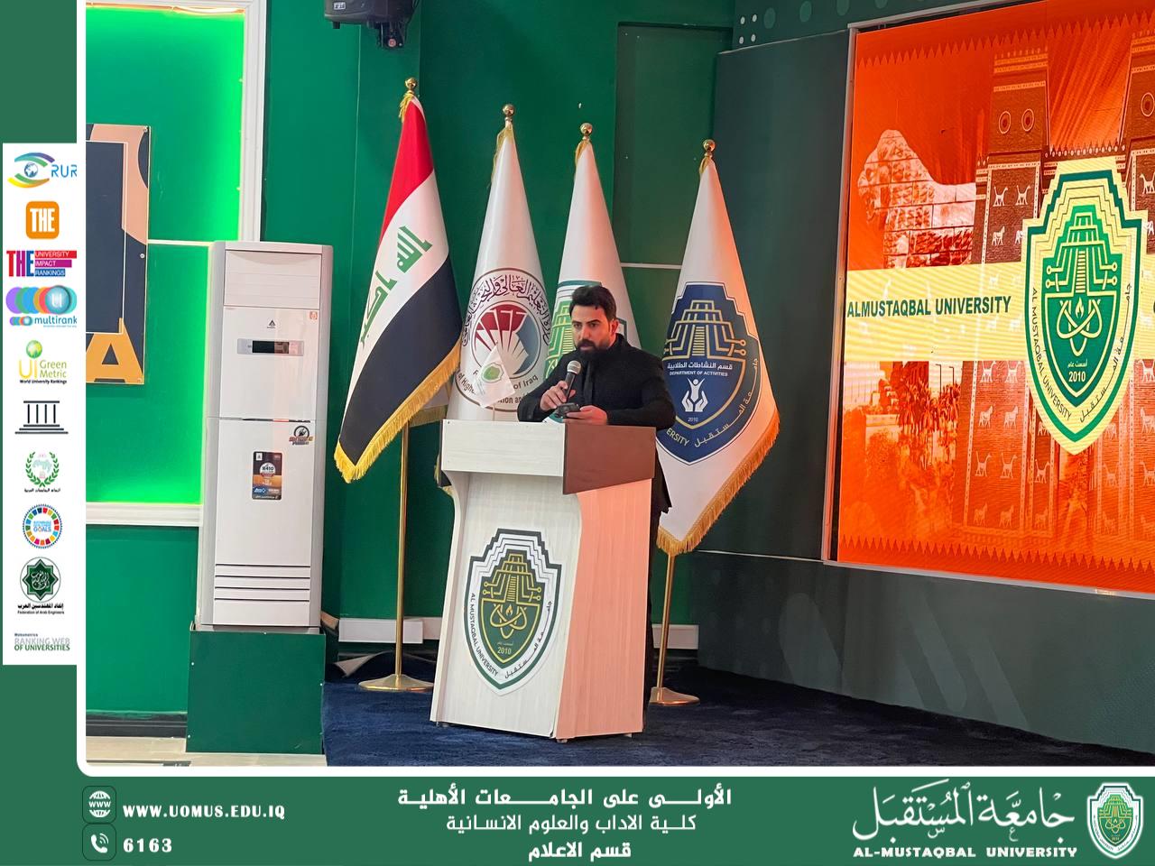 ندوة إعلامية تسلط الضوء على جرائم النظام الشمولي وقصة "شهيد حي"