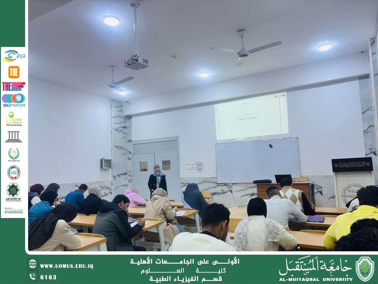 ورشة علمية بعنوان بناء الثقة بالنفس للنساء المتأثرات بالعنف في كلية العلوم