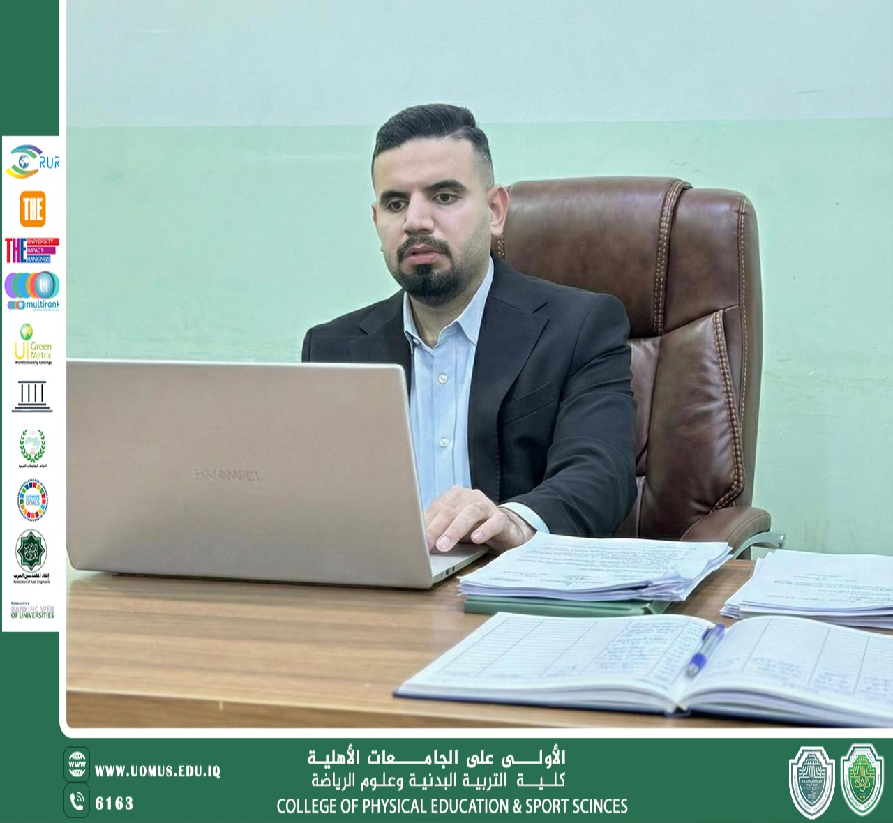 دور الانضباط الرياضي في الحفاظ على القيم الاجتماعية