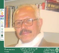 مقالة بعنوان : الإسلوب الامتحاني Bubble Sheet ما له وما عليه