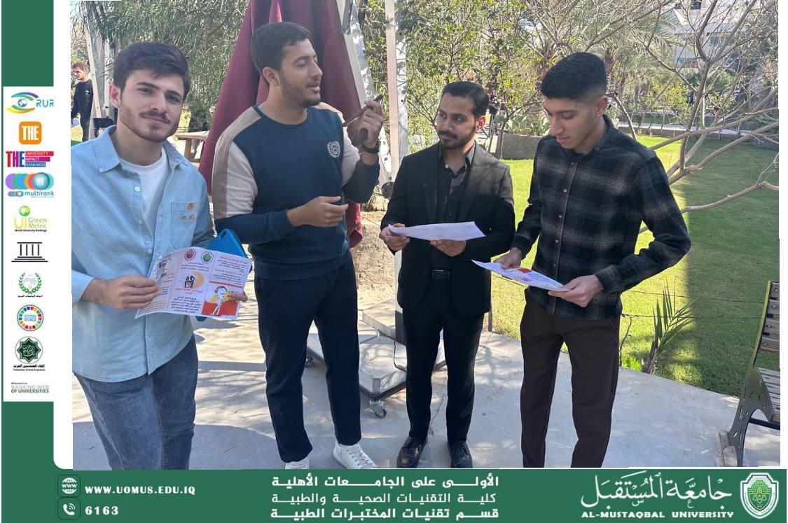 نشاط توعوي حول دور الفرد في مواجهة الفكر المتطرف وتنمية الوعي الذاتي