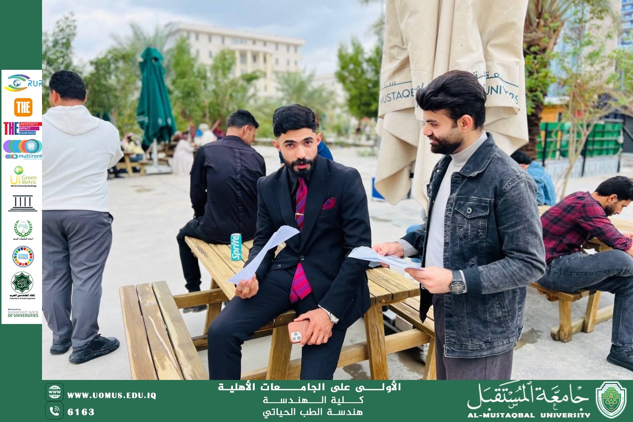 حملة توعوية بعنوان التغيرات المناخية وتأثيرها على الموارد المائية