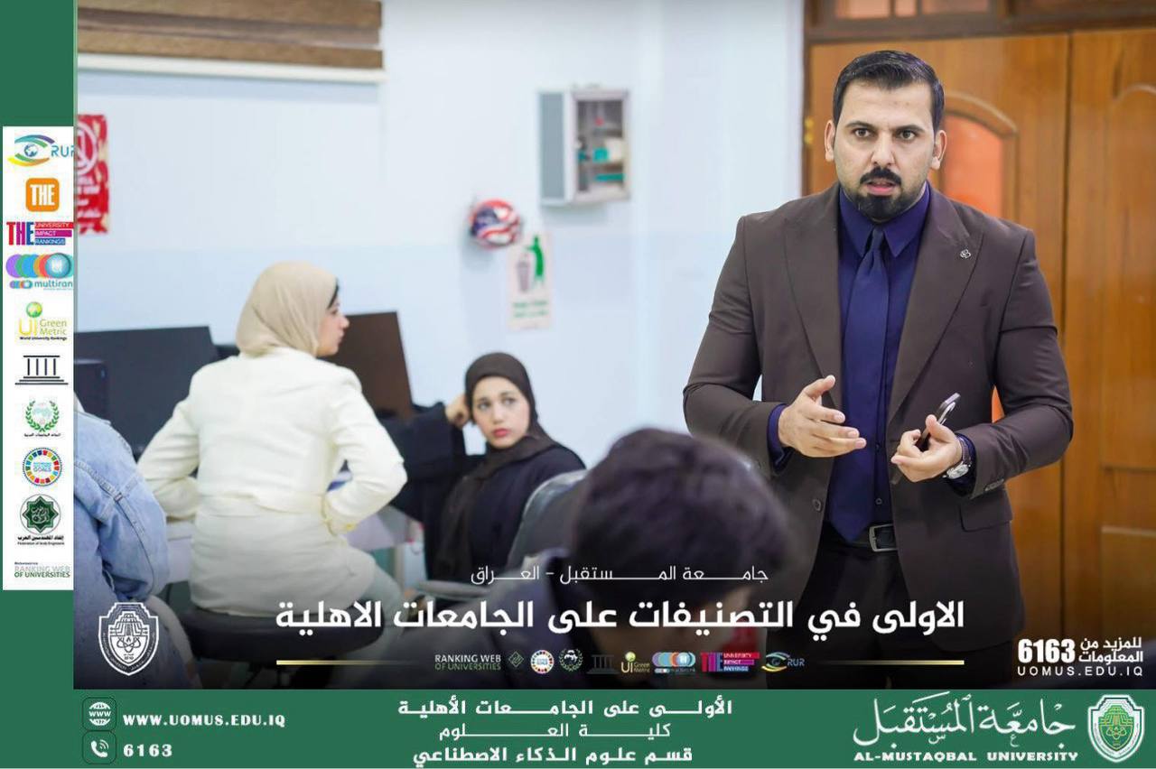 جولة علمية لرئيس قسم الذكاء الاصطناعي في مختبرات القسم