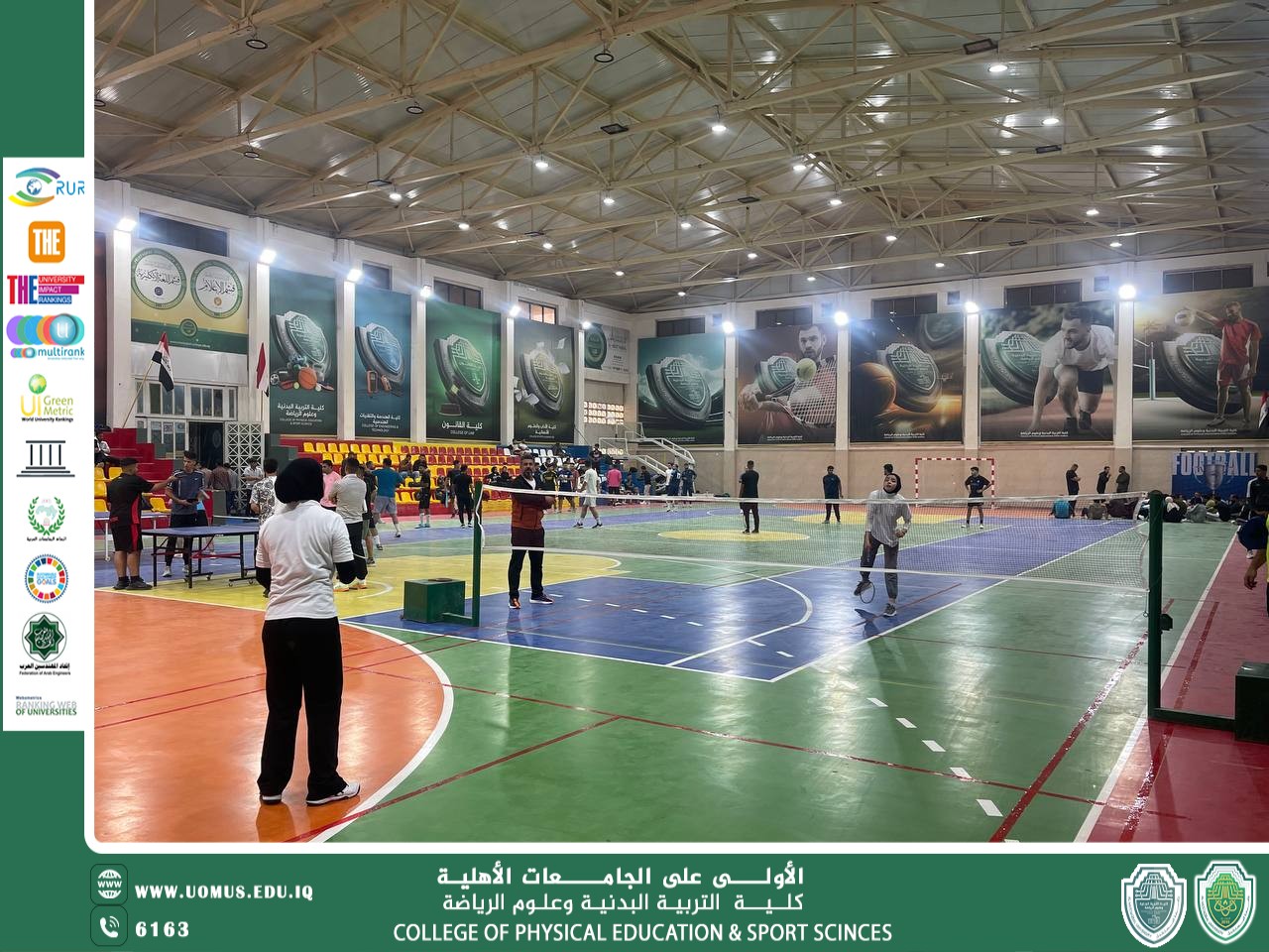 بطولة الريشة الطائرة في كلية التربية البدنية وعلوم الرياضة