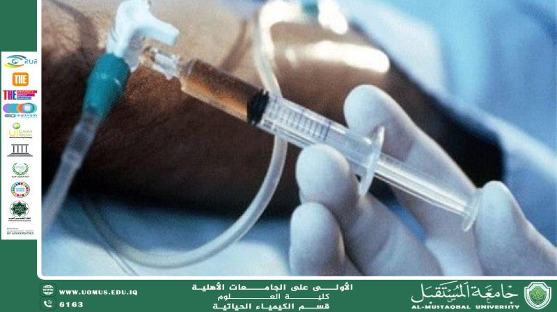 مقالة علمية للتدريسية دكتورة داليا شاكر عبيدة بعنوان الكاتالبسيا وعلاقتها بالتشخيص الخاطئ للموت