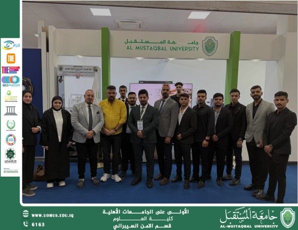 مشاركة قسم الأمن السيبراني في معرض ITEX ضمن فعاليات معرض بغداد الدولي للكتاب