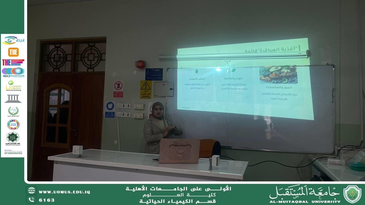 The instructor, M.M. Hanadi Tahseen Muslim, held a scientific seminar titled "Healthy Nutrition