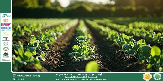 الزراعة المستدامة في ظل التغيرات المناخية
