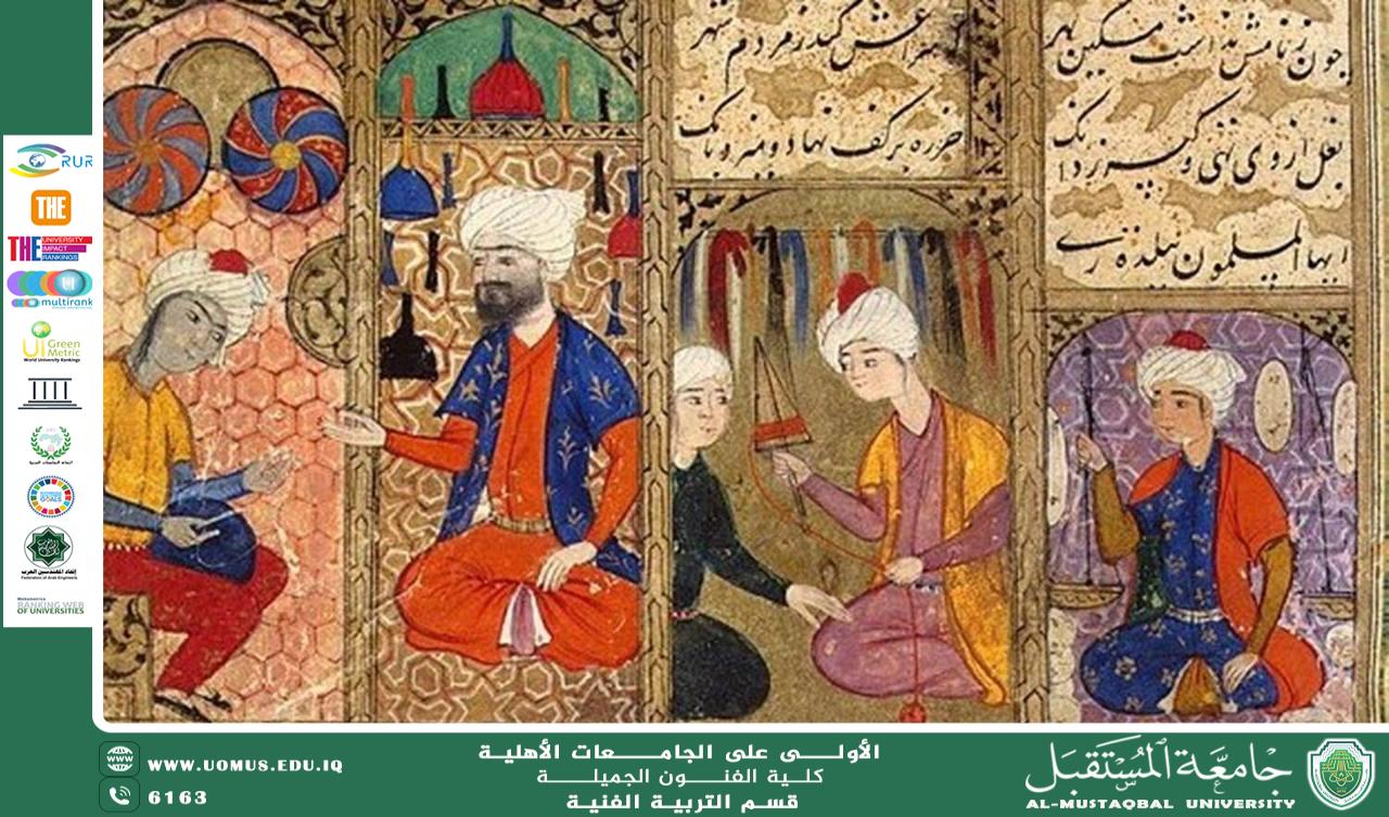 An Article Titled “The Theory of Prohibition in Islamic Arts: Intellectual and Aesthetic Dimensions” by Assistant Lecturer Israa Qasim.