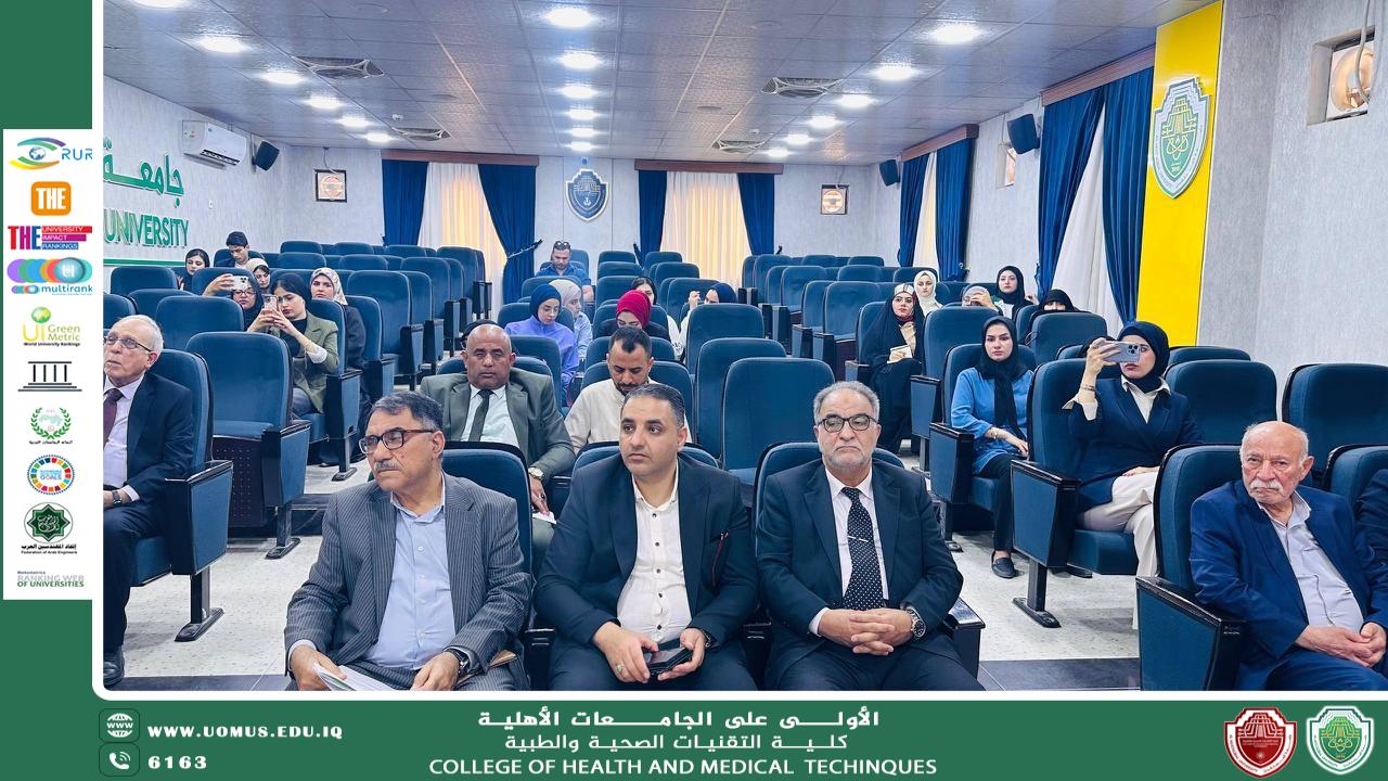 Remarkable Success of the First Medical Rehabilitation Forum at the College of Health and Medical Technologies