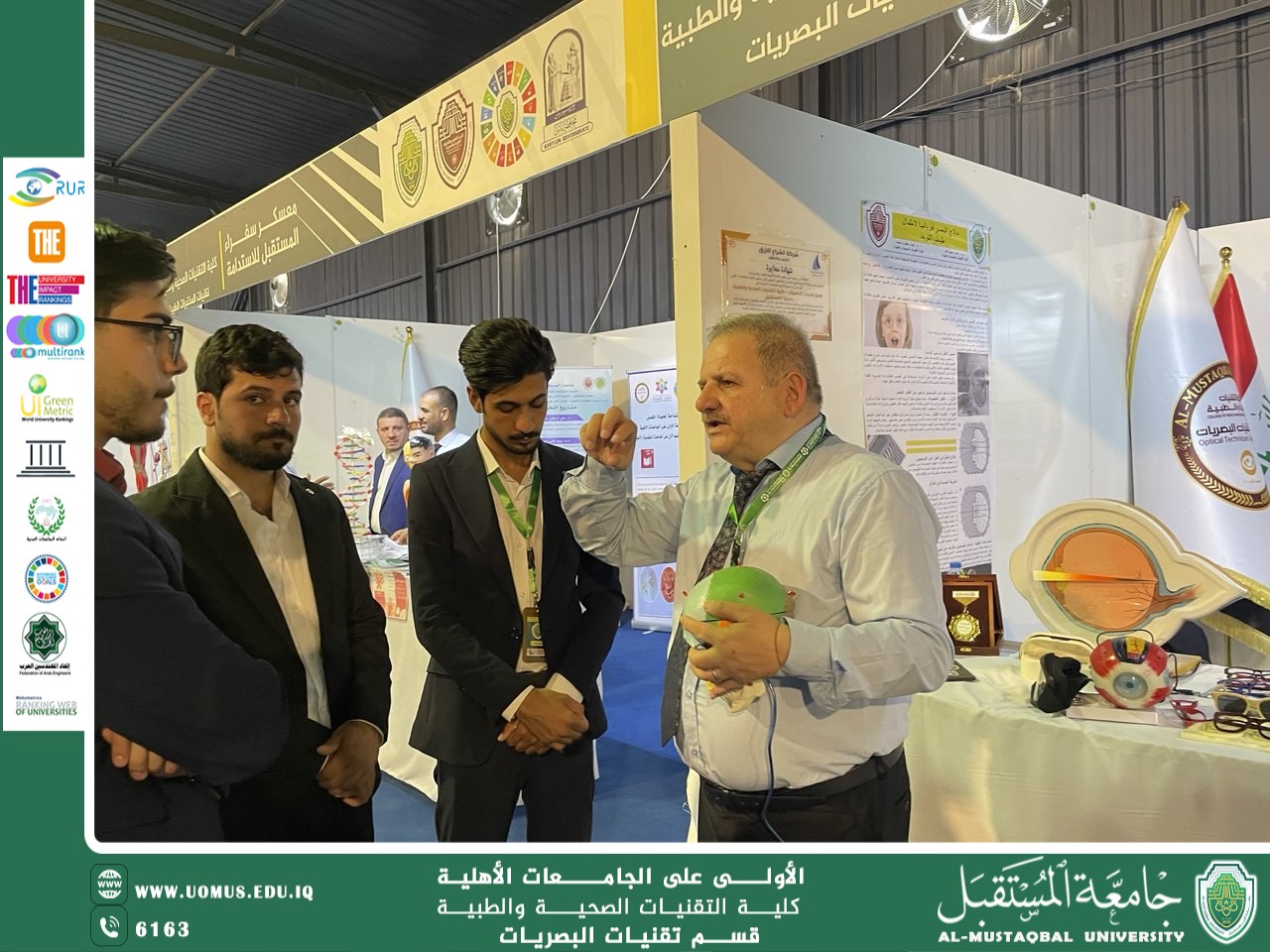 توزيع الكراسات التوعوية الخاصة بأهم أمراض العين على طلبة جامعة المستقبل