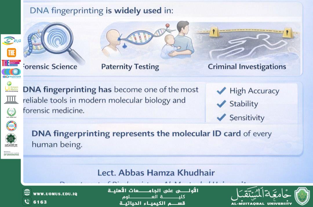 مقالة علمية للتدريسي م.م عباس حمزة خضير بعنوان البصمة الوراثية: الهوية الجزيئية للإنسان