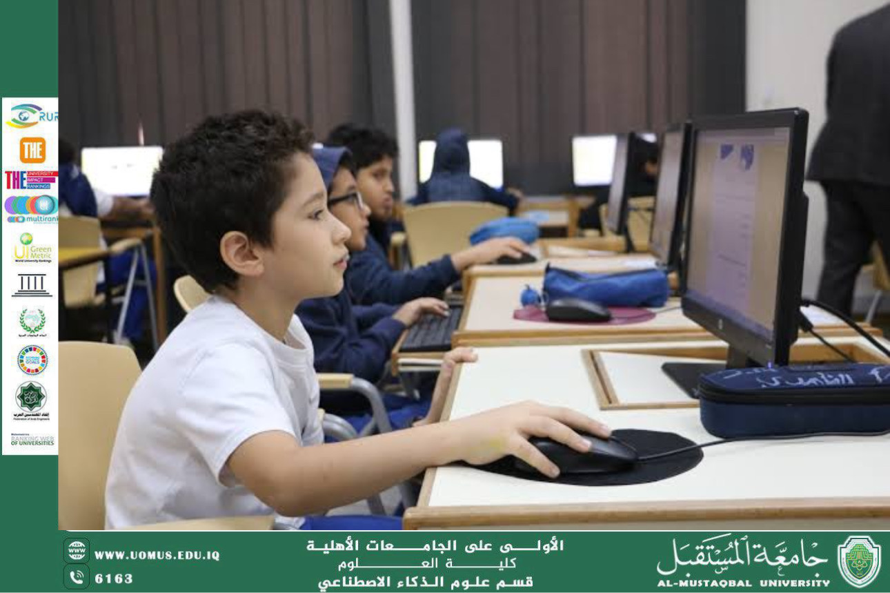 دور الحاسوب في تحسين تعلم الطلاب