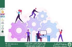 مقال حول ((العمل الجماعي وأثره في بناء الشخصية ))