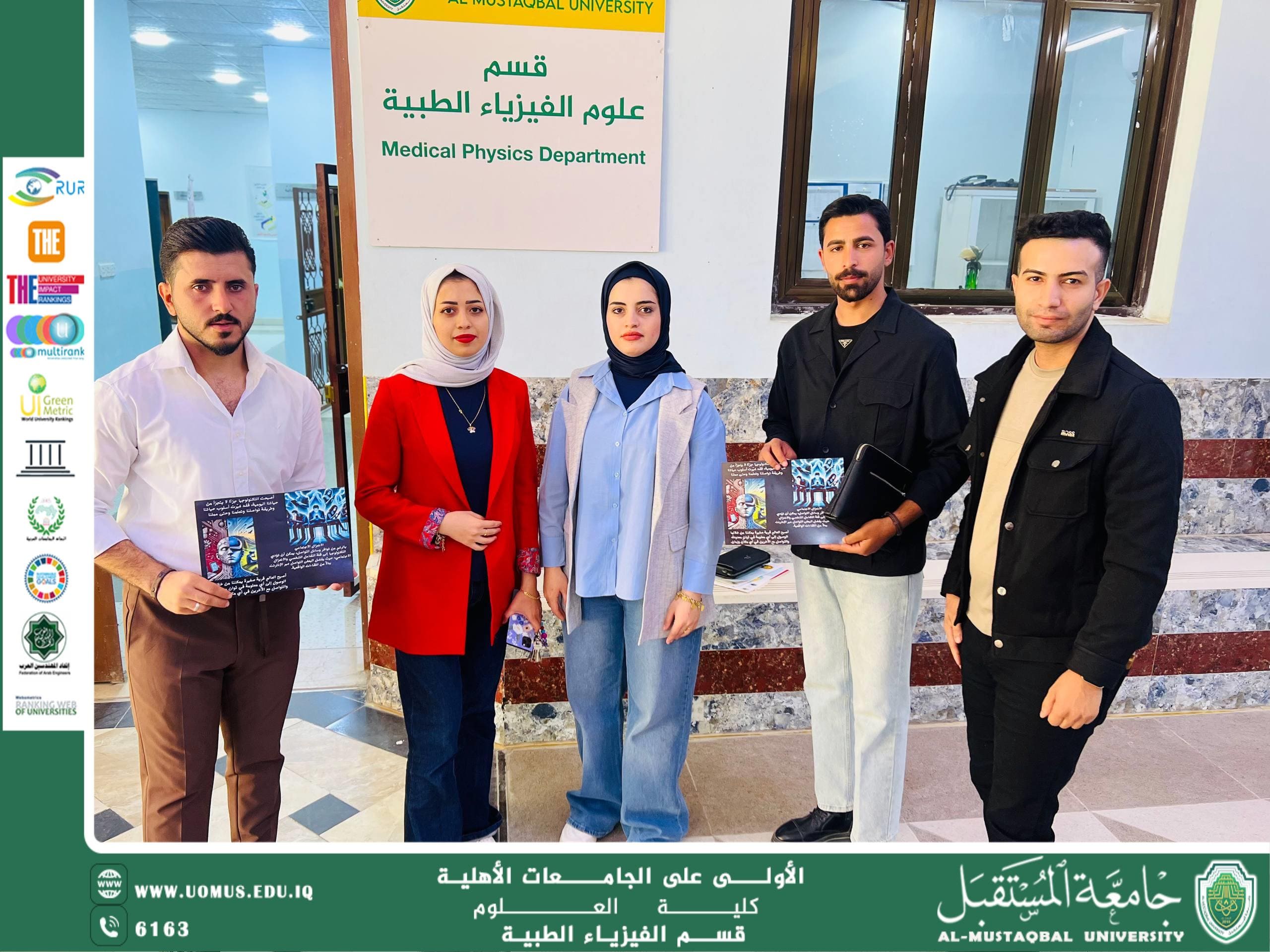 Awareness Campaign: "Technology in Our Lives – How to Make It a Tool for Growth, Not a Goal for Consumption"