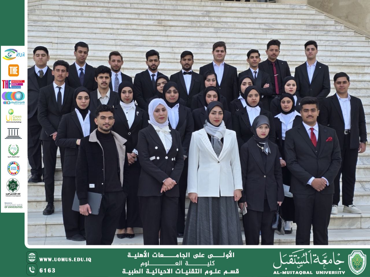 طلبة المرحلة الأولى يلتقطون صورة جماعية تذكارية في مدرجات جامعة المستقبل