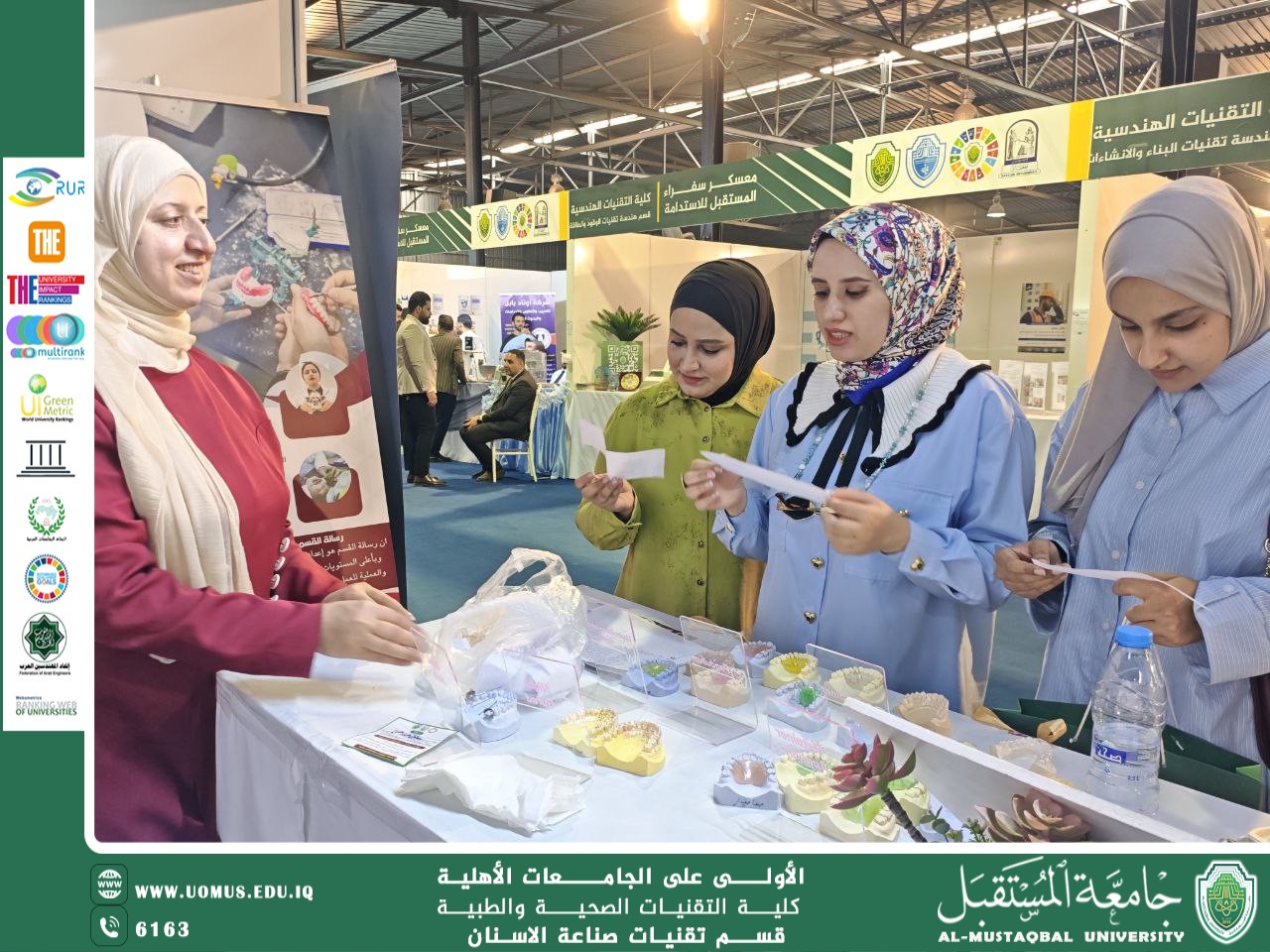 لعبة الكنز الطبي