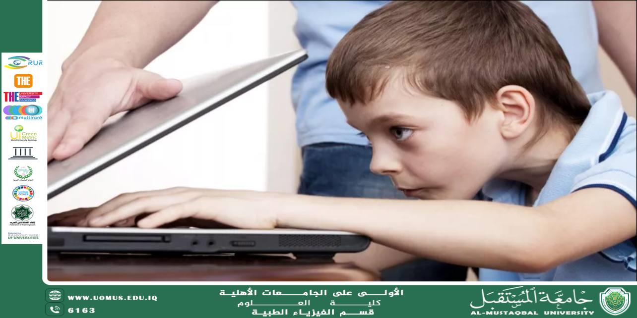 مقالة علمية للمعيدة افتخار صامر كامل بعنوان "الإدمان الرقمي وتأثيره على الشباب"
