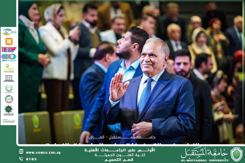 Al-Mustaqbal University Celebrates the College of Fine Arts Staff for Their Outstanding Role in EURAS Academy 2026