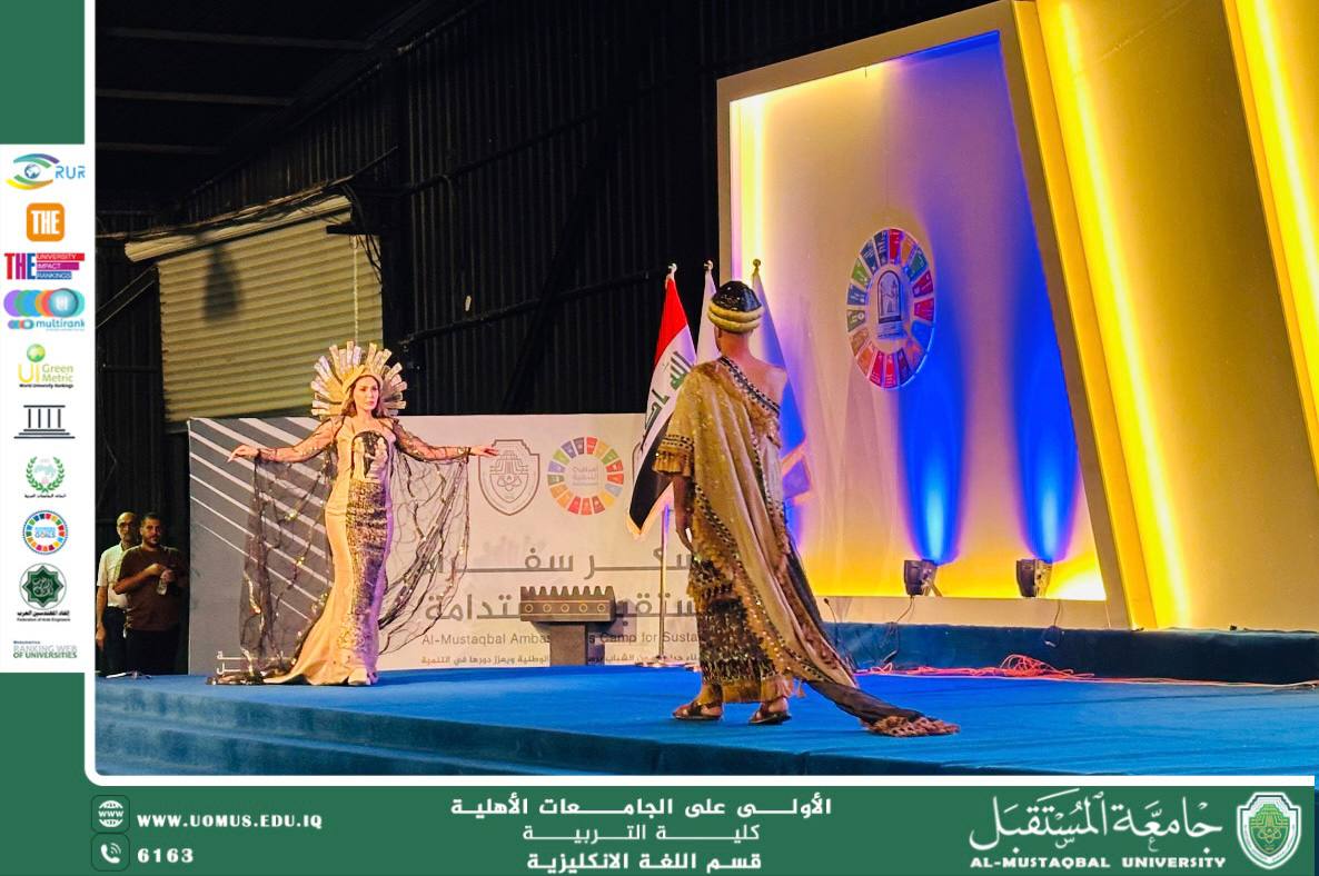 The Launch of the First Day of the Future Ambassadors for Sustainability Camp at Al-Mustaqbal University