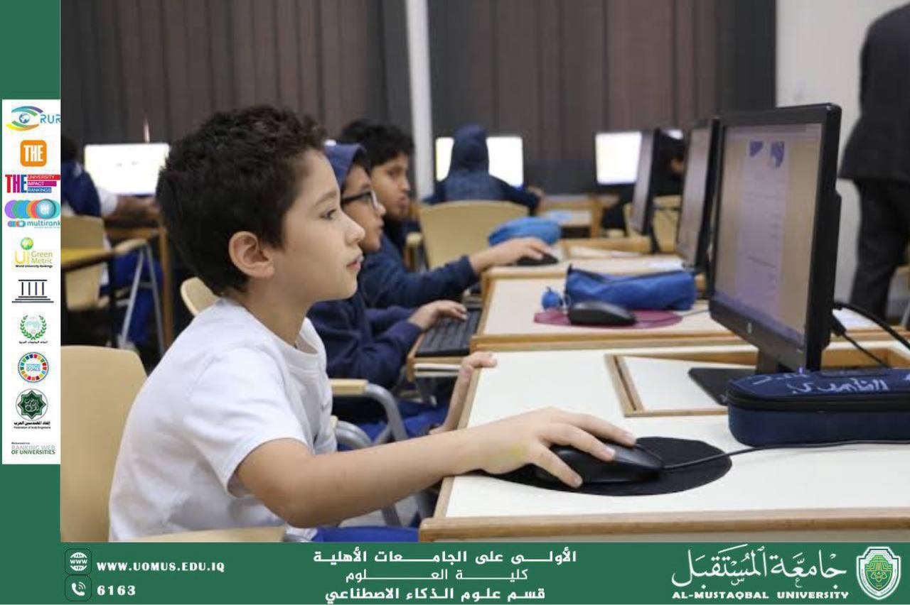 استخدام الحاسوب في التعليم الحديث