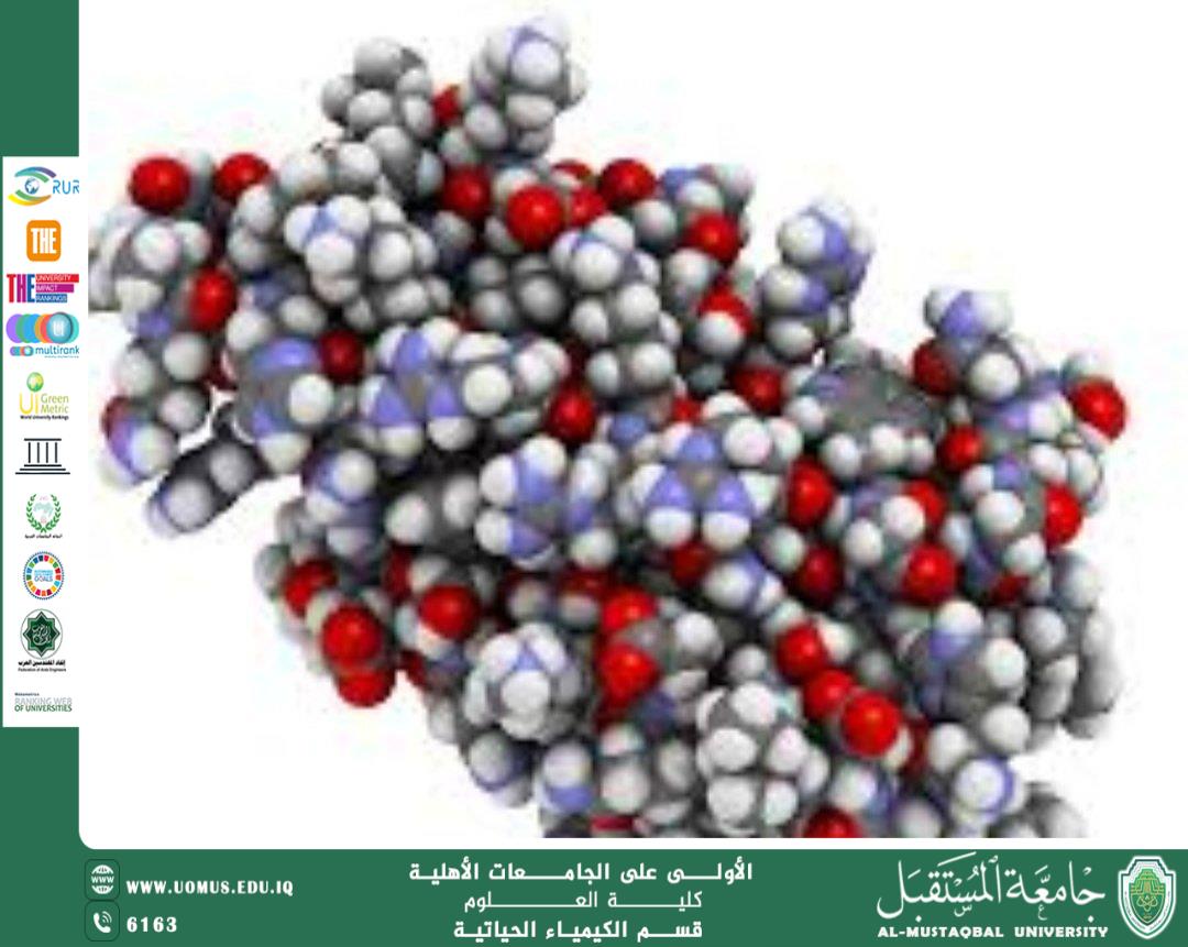 مقاله علمية للتدريسية م.م استبرق عارف محمد بعنوان دراسة الخواص الحركية والتحفيزية للعقاقير باستخدام محاكاة الديناميكا الجزيئية