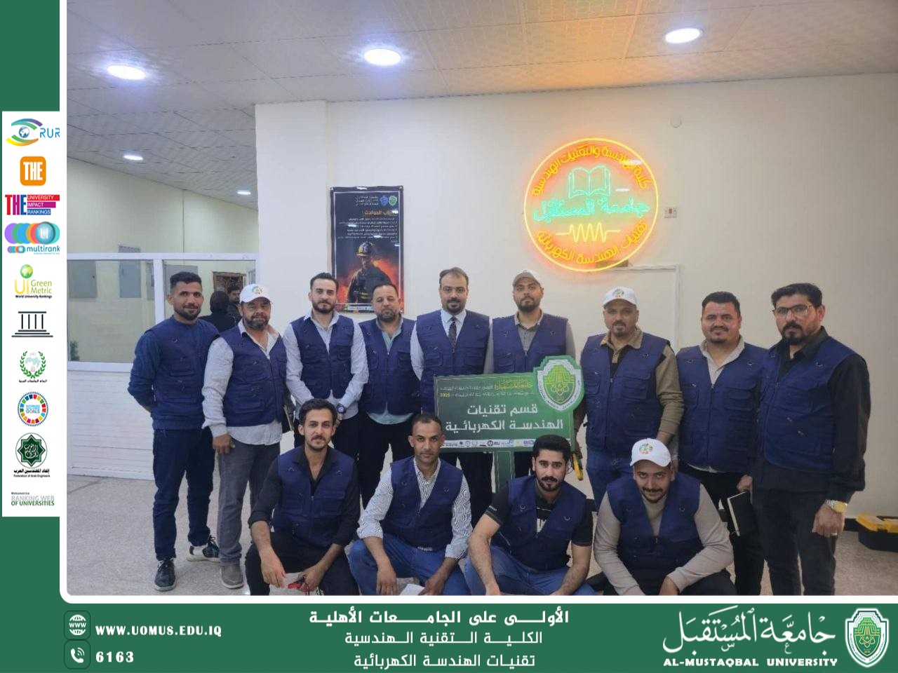 "Towards a Sustainable Campus: The Department of Electrical Engineering Technologies at Al-Mustaqbal University Conducts a Case Study to Transform the Engineering Faculty into an Eco-Friendly 'Smart Building'