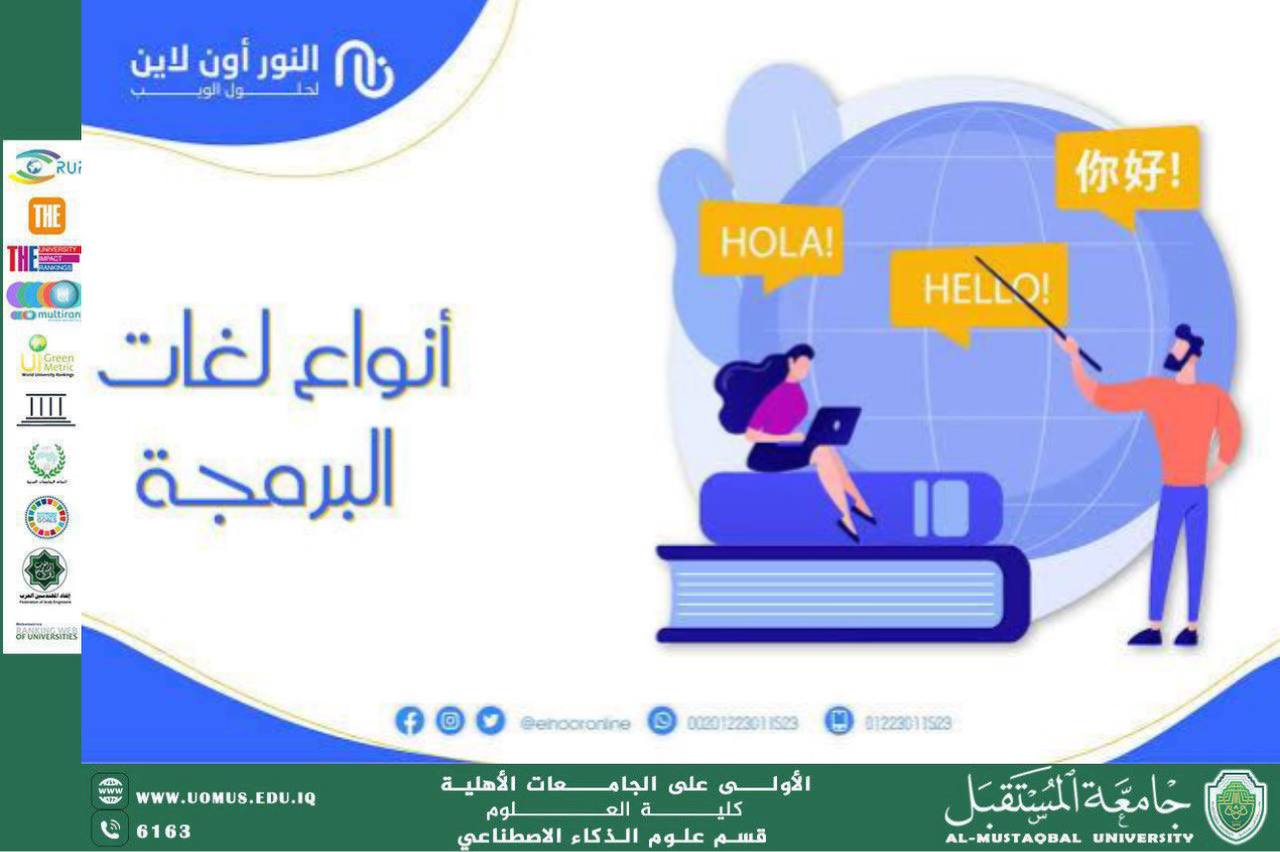 Modern Programming Languages and Their Role in Innovation