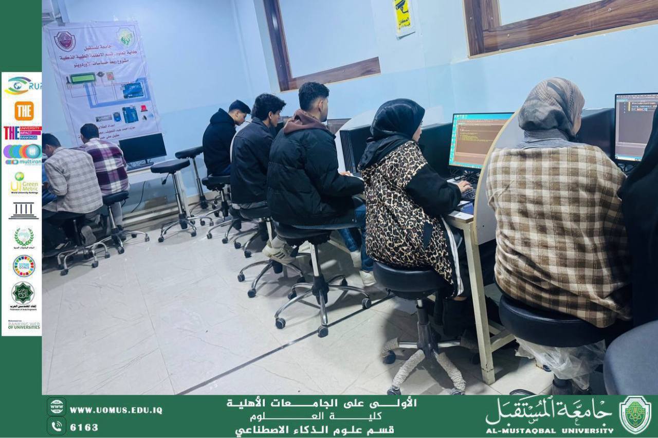 إتقان الرياضيات بطريقه مبتكره لطلبه المرحله الأولى