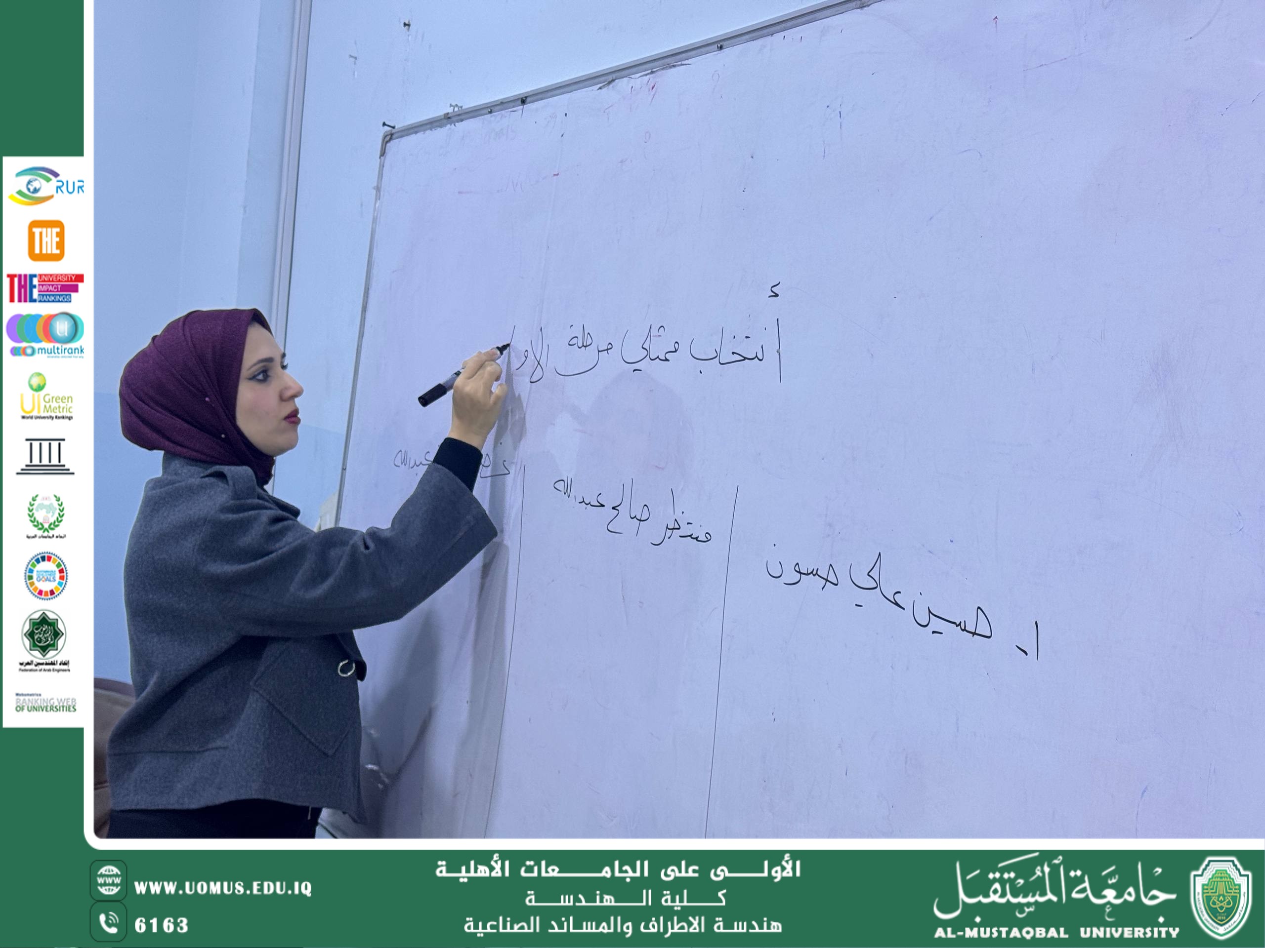 Election of the First-Year Student Representative in the Department of Prosthetics and Orthotics Engineering in Line with the Sustainable Development Goal (SDG 4: Quality Education)