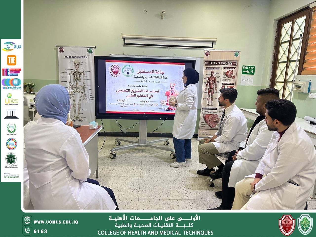 Advanced Training Workshop: Fundamentals of Applied Anatomy in the Medical Laboratory