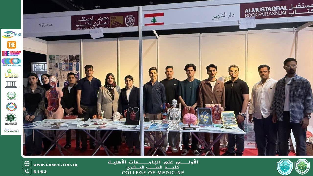 طلبة كلية الطب في جامعة المستقبل يضعون اللمسات الأخيرة قبيل انطلاق "مهرجان الاستدامة"