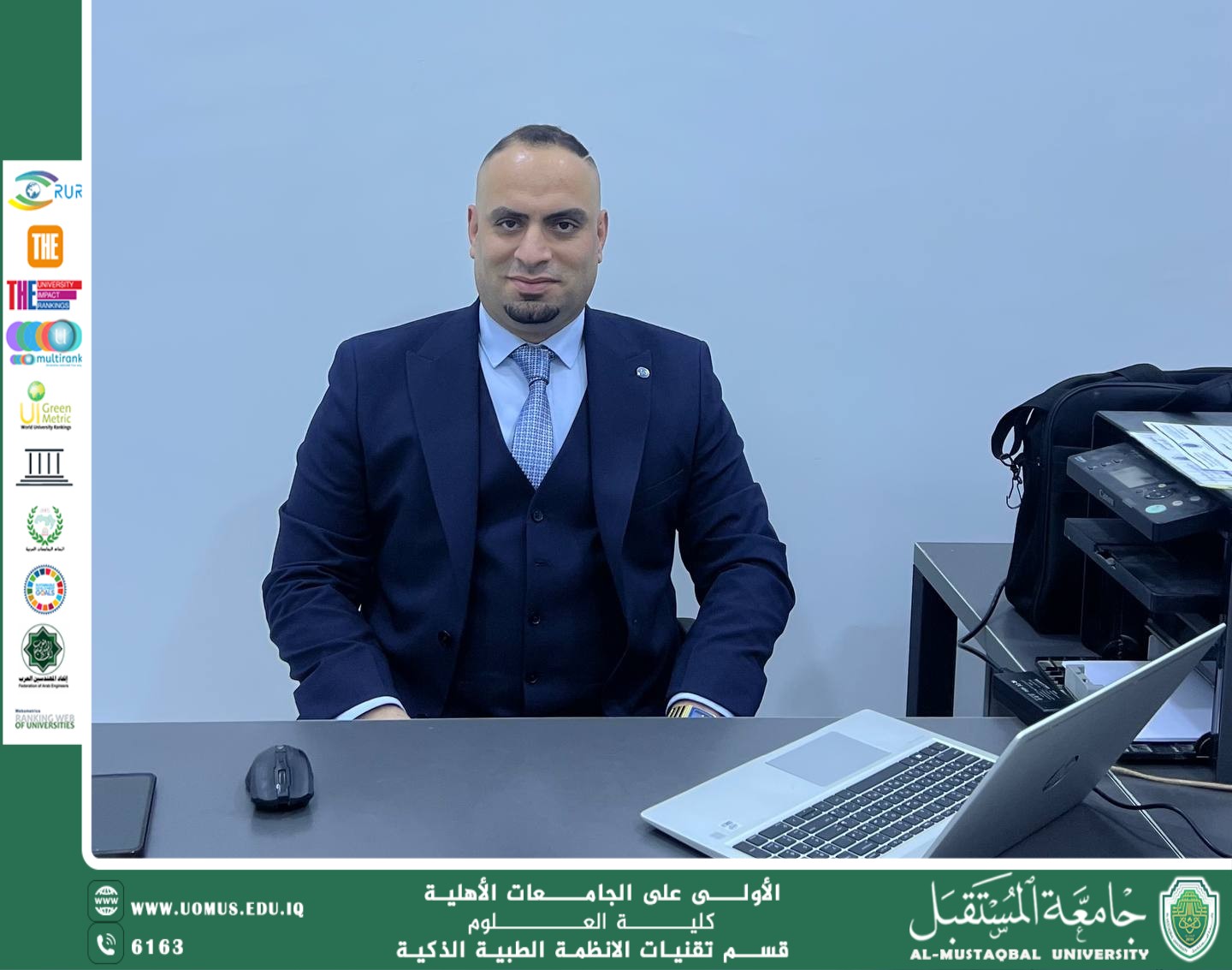 أنظمة مراقبة المرضى الذكية: من المستشفى إلى المنزل عبر إنترنت الأشياء الصحية(م.د ميثم نبيل مقداد).