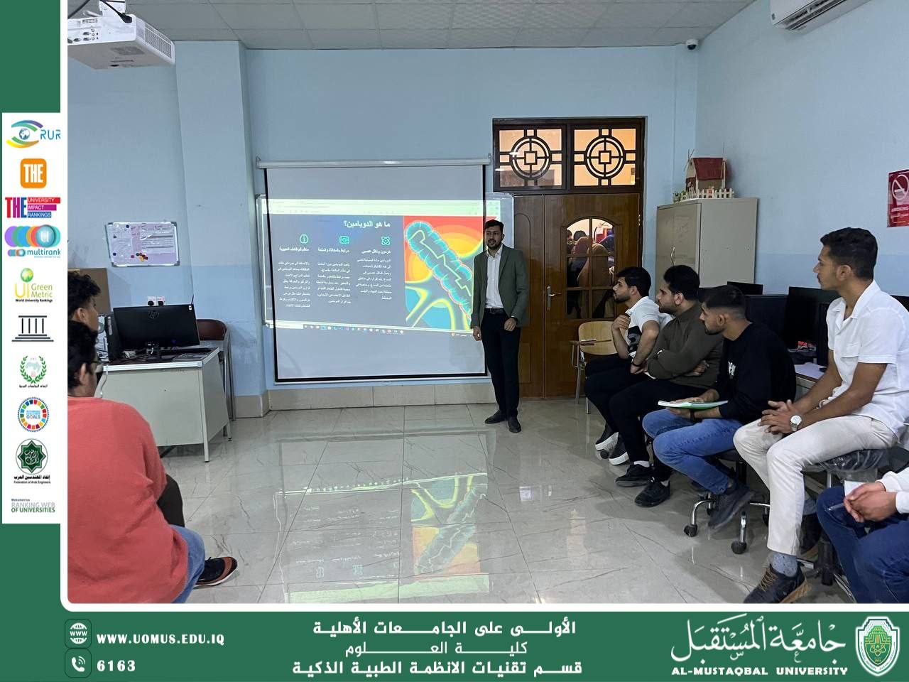 Awareness Workshop Entitled “Dopamine Fasting: Restoring Focus and Controlling Digital Habits