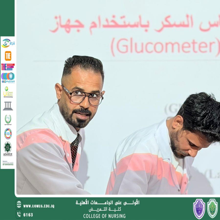 A Specialized Training Workshop on Diabetes at the College of Nursing, Al-Mustaqbal University