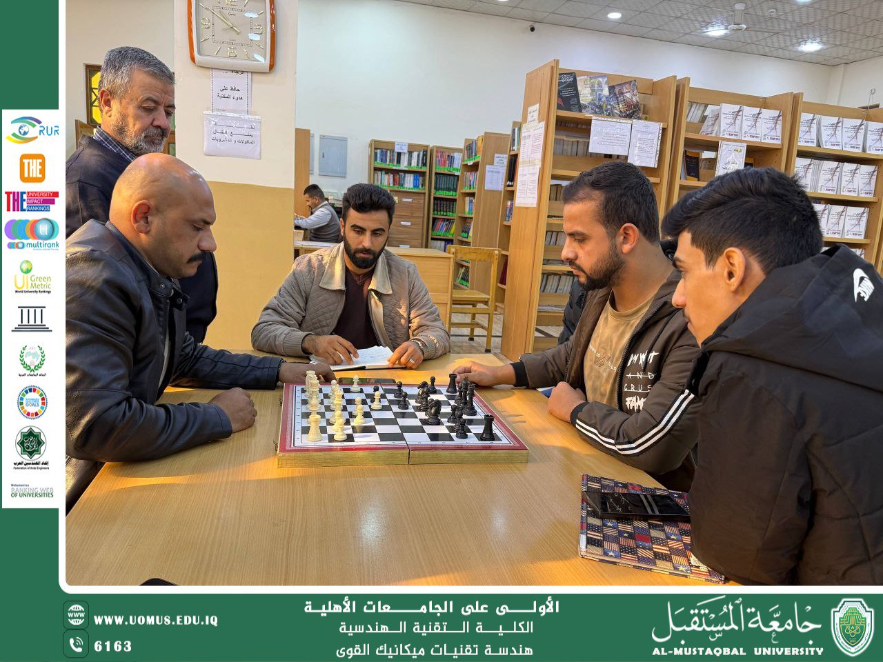 مباراة ضمن بطولة الشطرنج بإشراف قسم هندسة تقنيات ميكانيك القوى