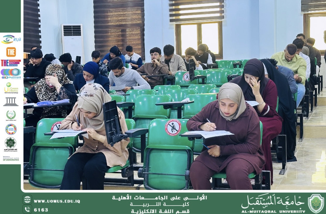 “Amid Distinguished Academic Atmosphere… Examinations Continue at the College of Education – English Department”