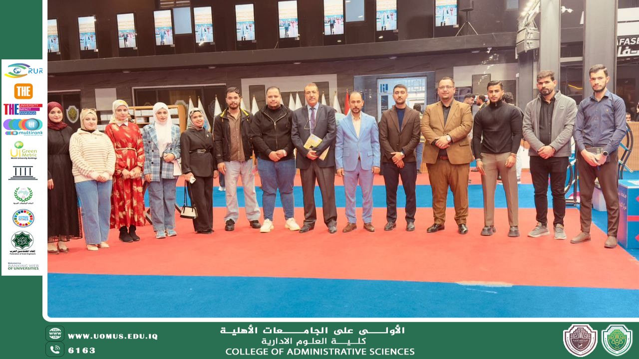 تواجد تدريسيي وطلبة كلية العلوم الإدارية في قسم تسجيل الطلبة الجدد