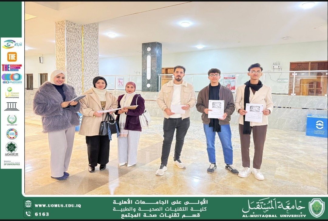 حمله توعويه صحيه ثقافيه حول (اللقاح ضد عضات الكلاب السائبه )