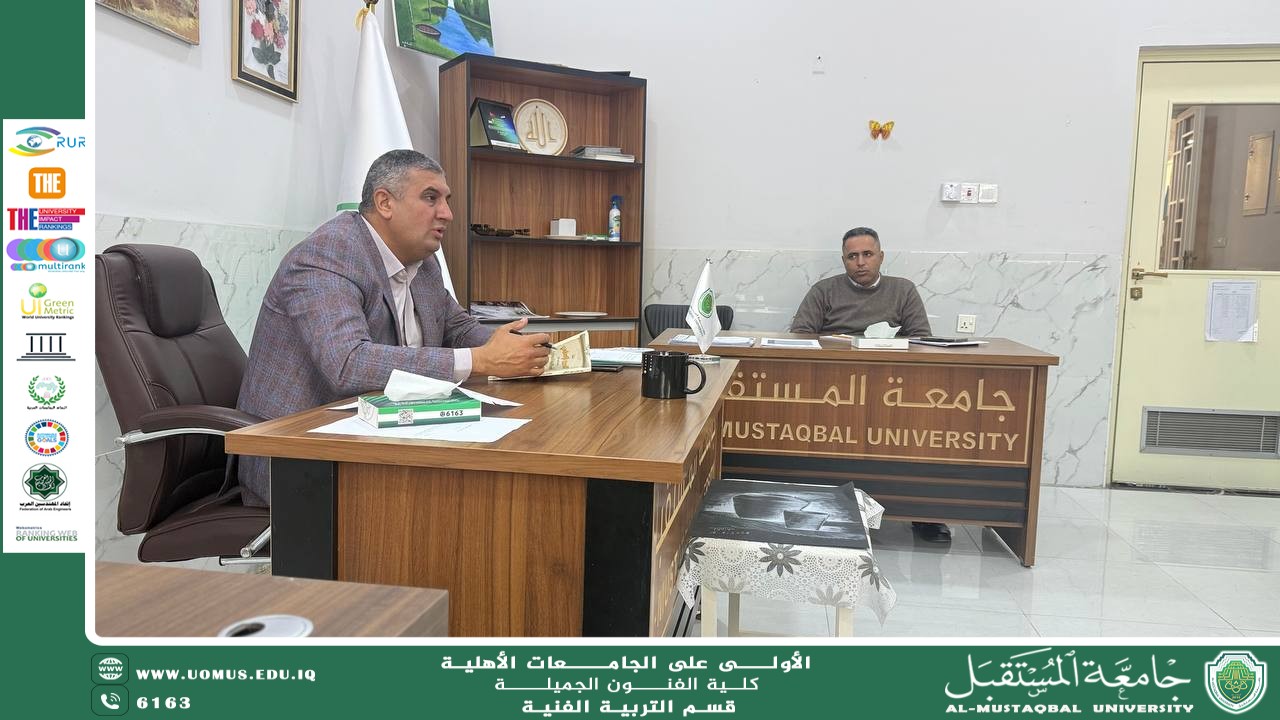 انعقاد المجلس الاستشاري في كلية الفنون الجميلة لمناقشة شؤون الطلبة