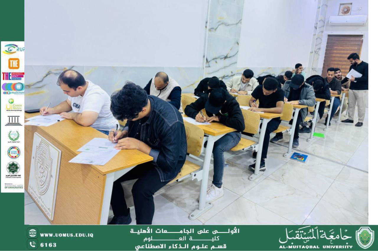 The Department of Artificial Intelligence Sciences conducts the data analysis exam smoothly and regularly